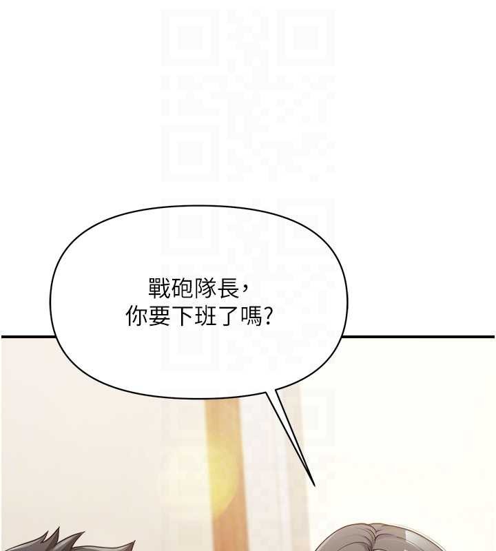 报告女班长:一根突起第33話-性福的軍中生活