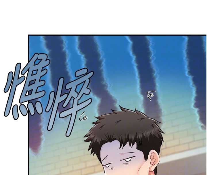 报告女班长:一根突起第33話-性福的軍中生活