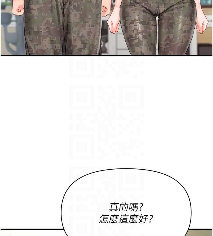 报告女班长:一根突起第33話-性福的軍中生活