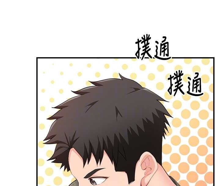 报告女班长:一根突起第33話-性福的軍中生活