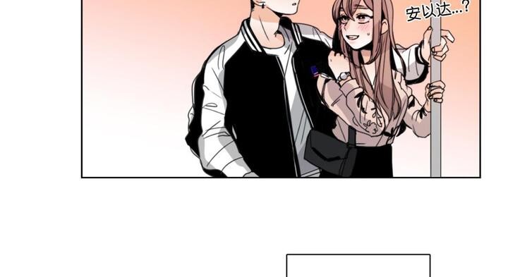 请与我私语第30話