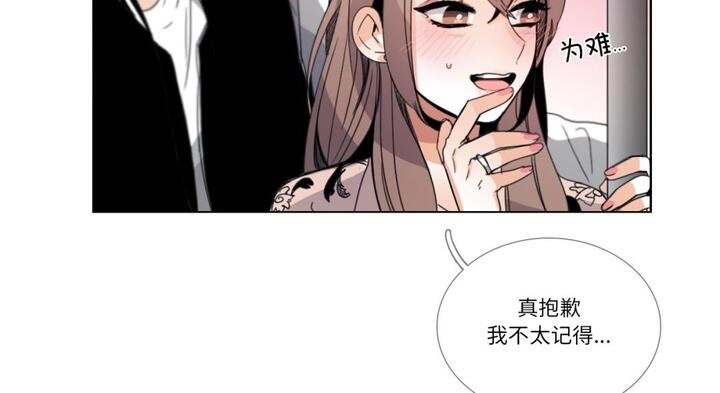 请与我私语第30話