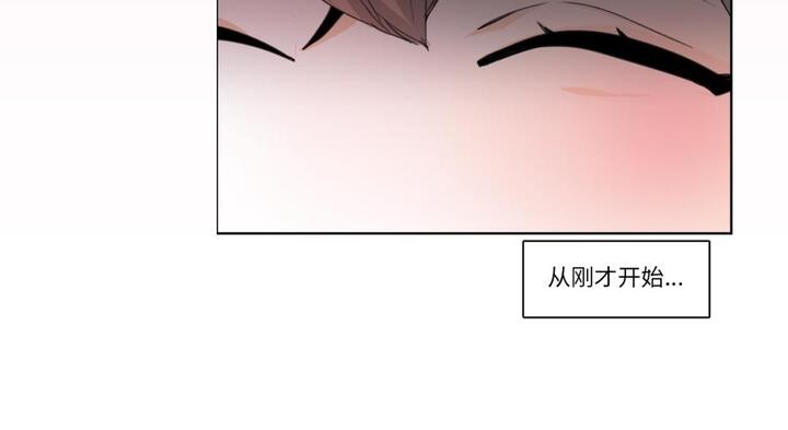 请与我私语第30話