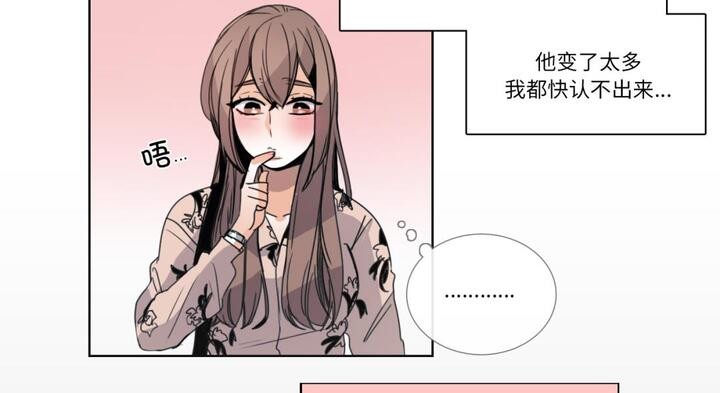 请与我私语第30話