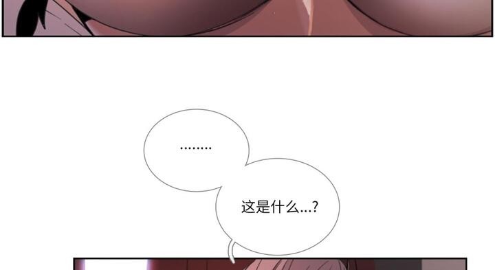 请与我私语第30話