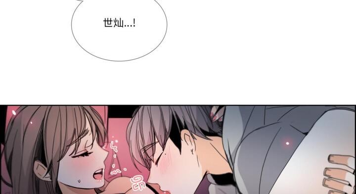 请与我私语第30話