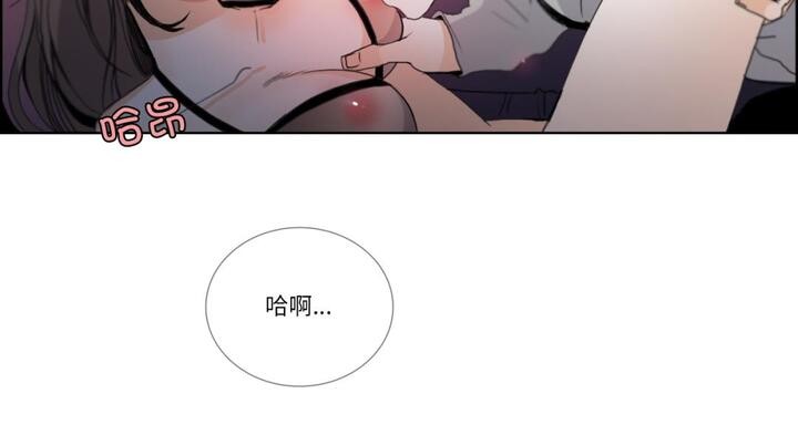 请与我私语第30話