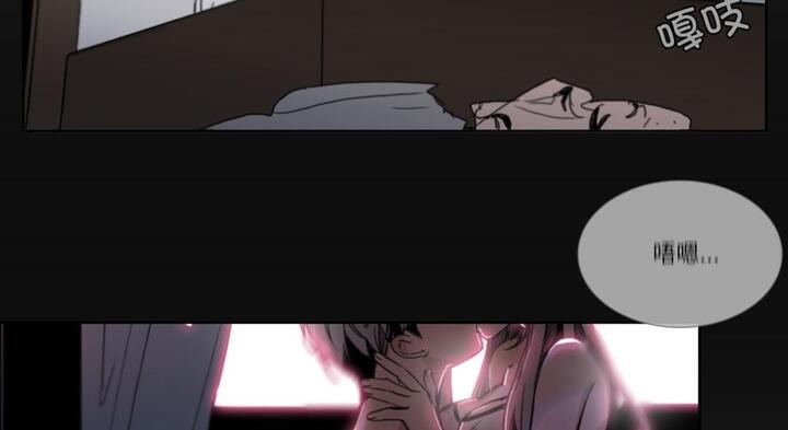 请与我私语第30話