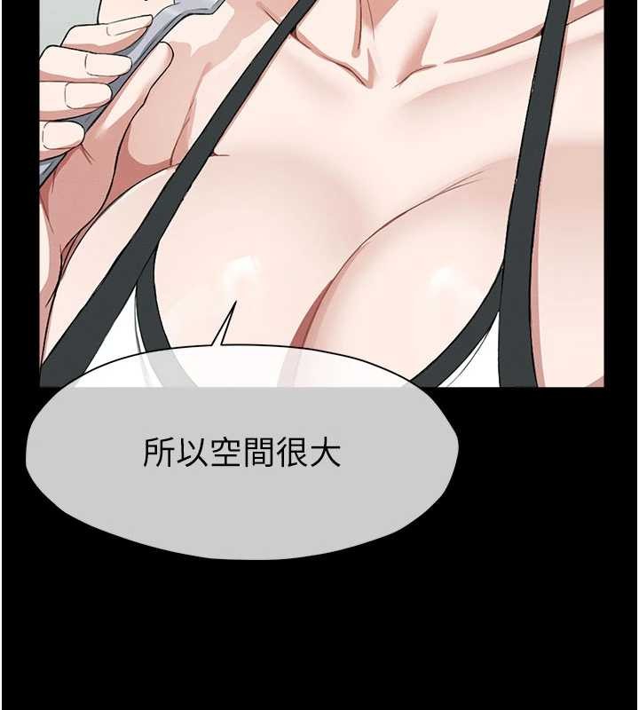 尸变家园:以身相许第24話-男女累積信任的方法