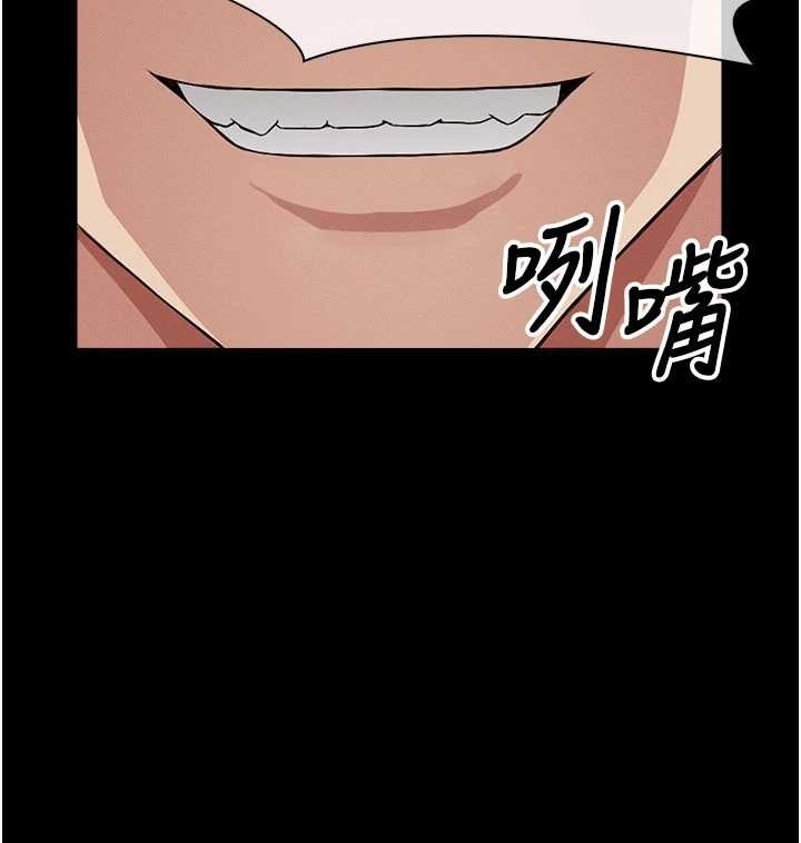 尸变家园:以身相许第24話-男女累積信任的方法