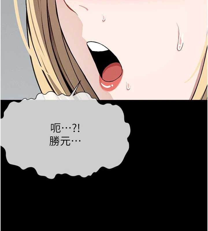 尸变家园:以身相许第24話-男女累積信任的方法