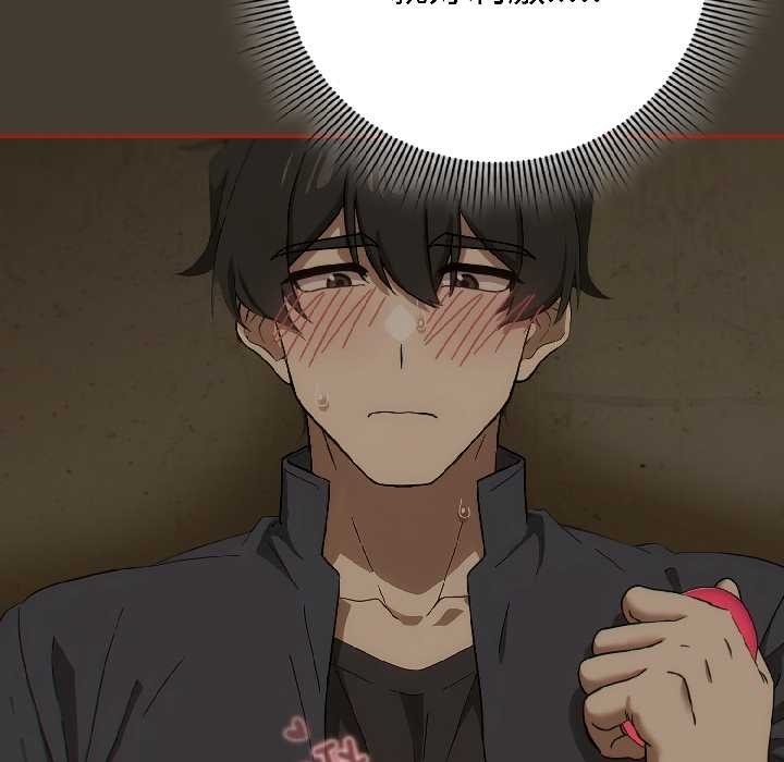 调教开关：第二季第17話