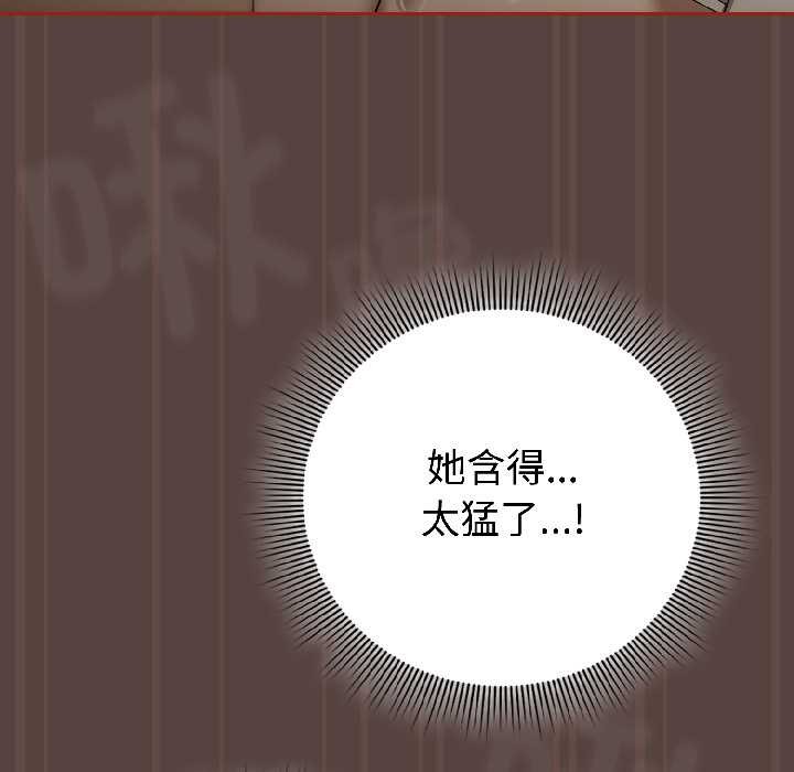 调教开关：第二季第17話