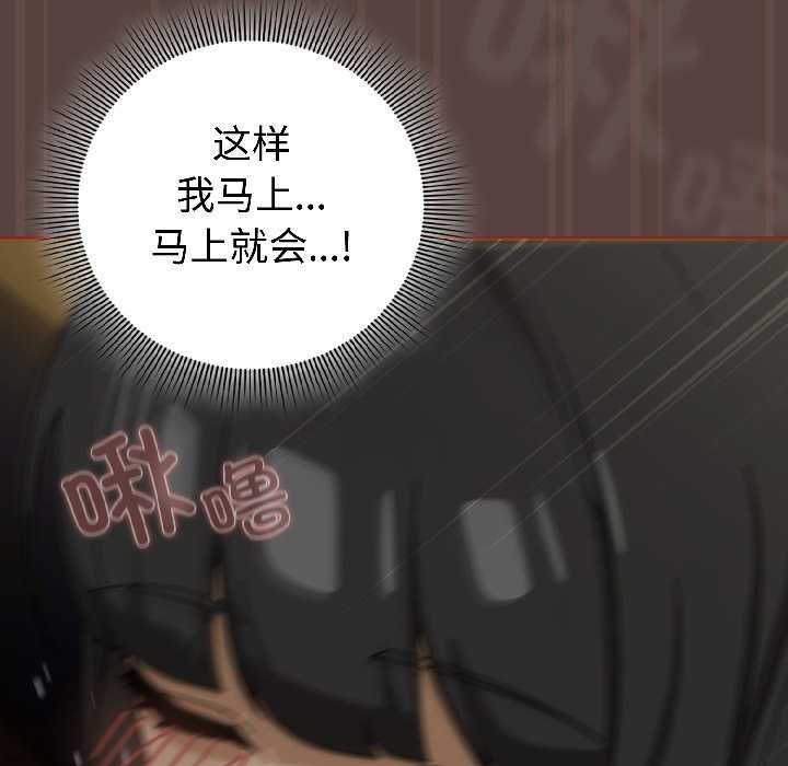 调教开关：第二季第17話