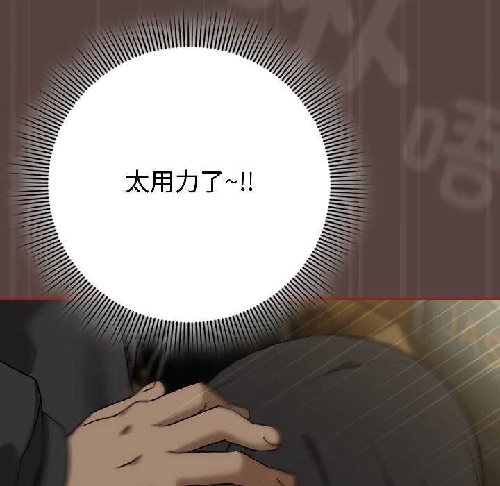 调教开关：第二季第17話