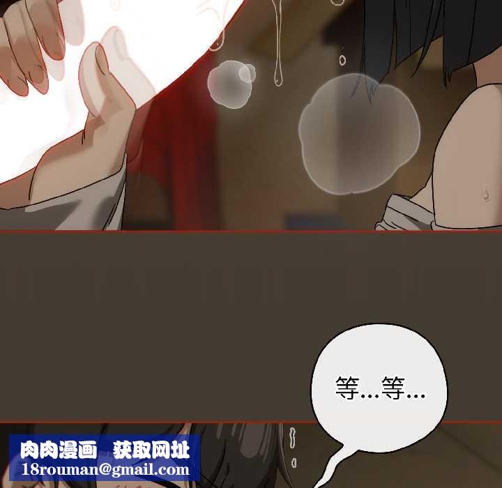 调教开关：第二季第17話