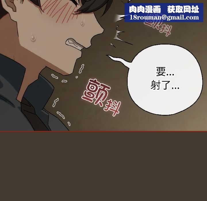 调教开关：第二季第17話