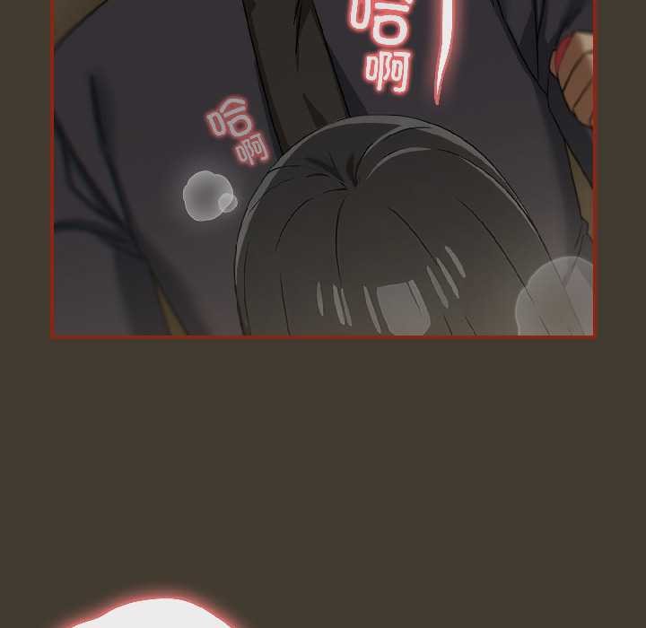 调教开关：第二季第17話