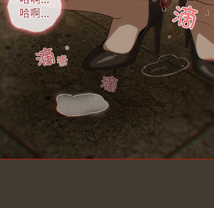 调教开关：第二季第17話