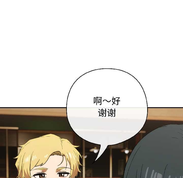 调教开关：第二季第17話