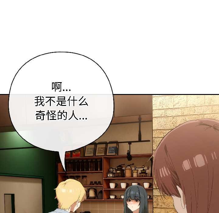 调教开关：第二季第17話