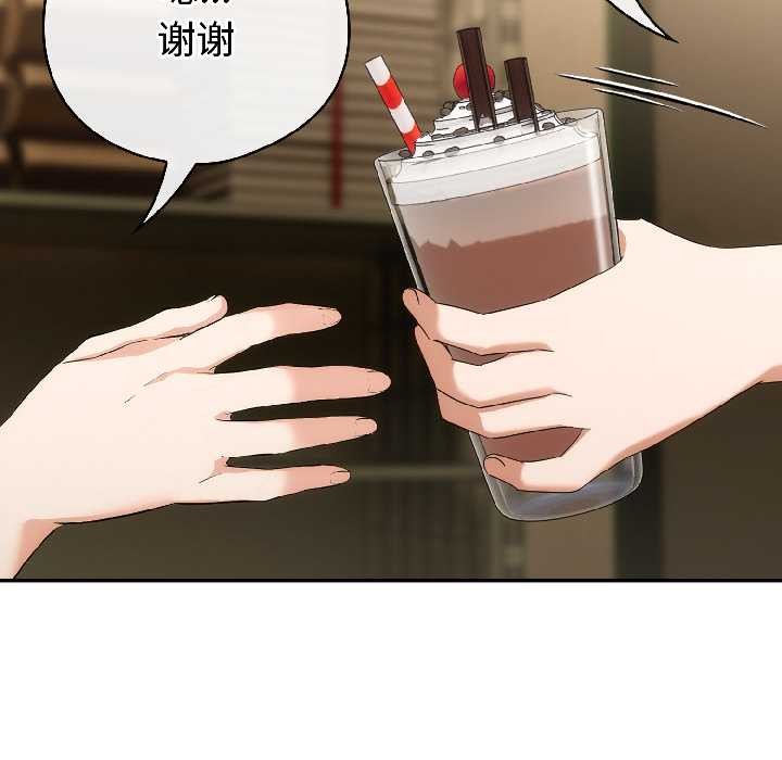 调教开关：第二季第17話