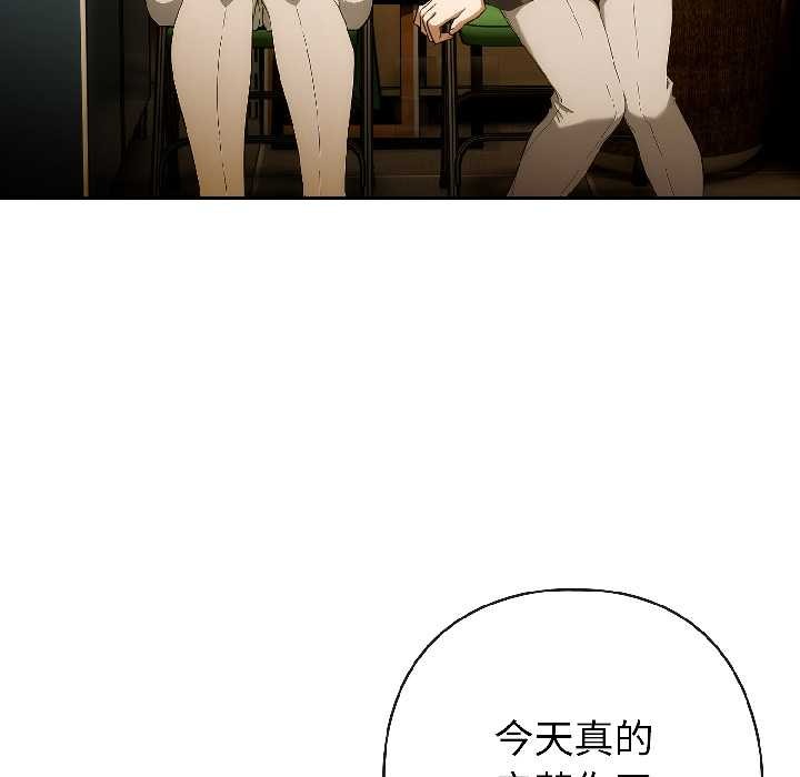 调教开关:第二季第17話