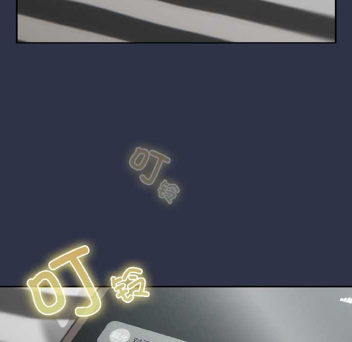 调教开关：第二季第17話