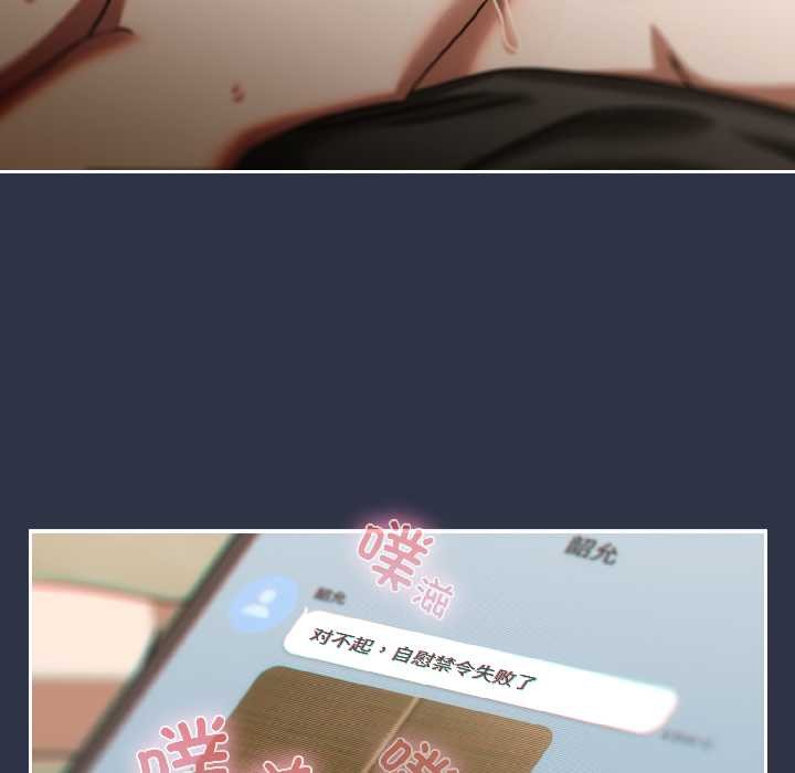 调教开关：第二季第17話