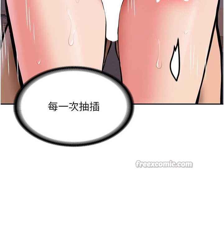 新生老司机第14話-學姐牌人形娃娃