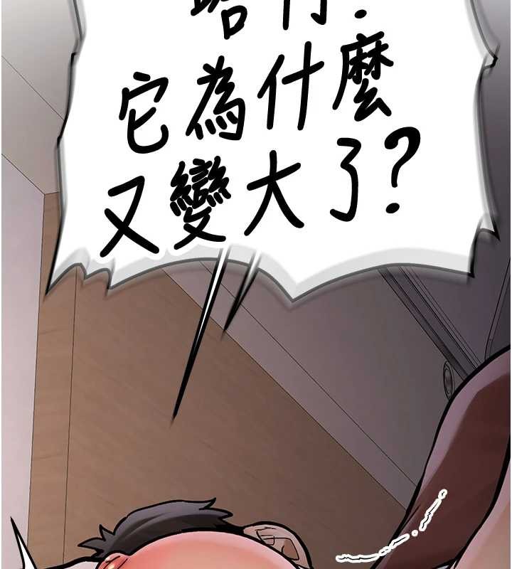 新生老司机第14話-學姐牌人形娃娃