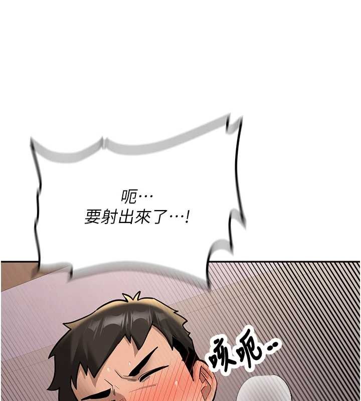 新生老司机第14話-學姐牌人形娃娃