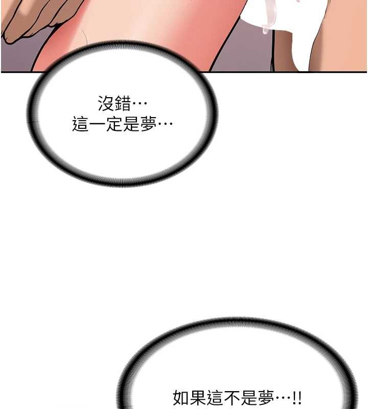 新生老司机第14話-學姐牌人形娃娃