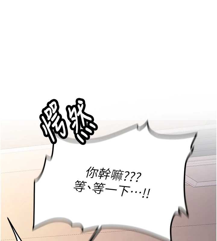 新生老司机第14話-學姐牌人形娃娃