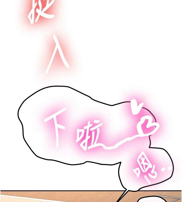 新生老司机第14話-學姐牌人形娃娃