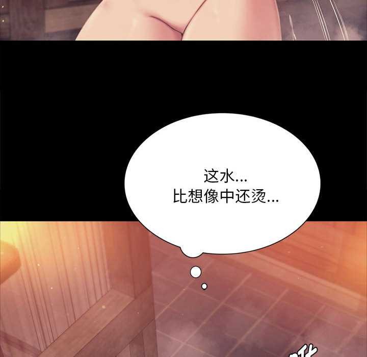 小姐第101話