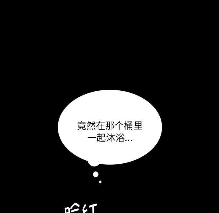 小姐第101話