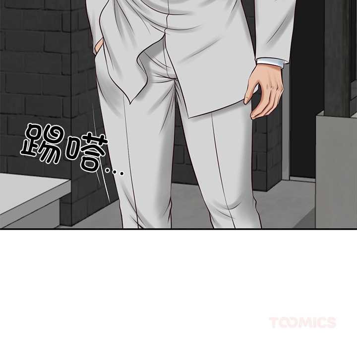 财阀家的女婿第60話