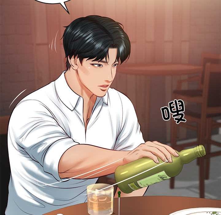 财阀家的女婿第60話