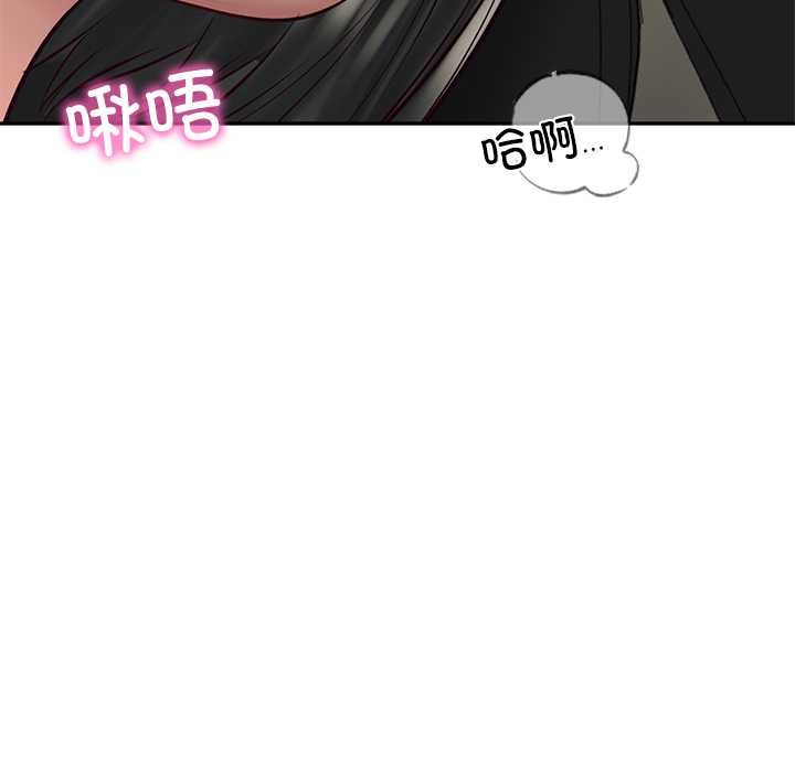 财阀家的女婿第60話