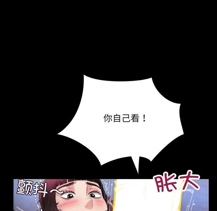 房间裏的心跳第14話