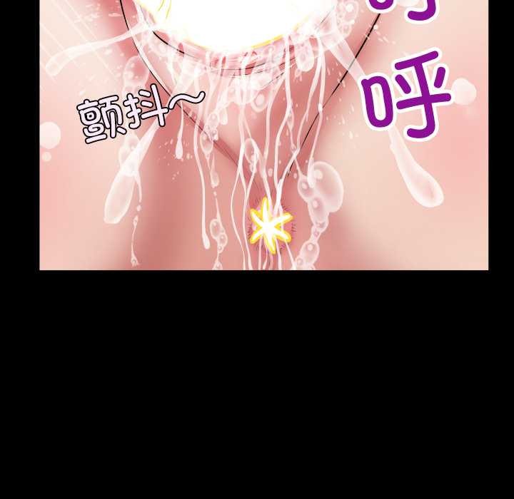 房间裏的心跳第14話