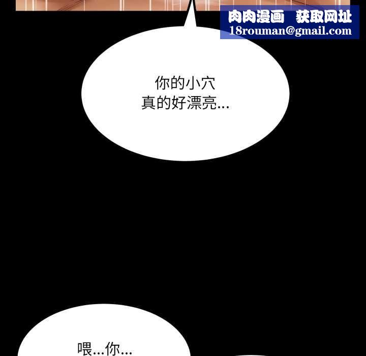 房间裏的心跳第14話