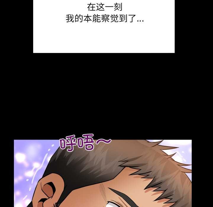 房间裏的心跳第14話