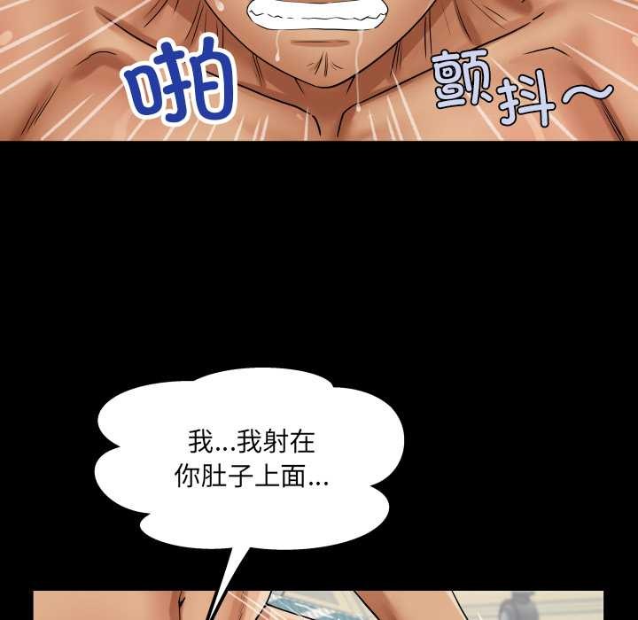 房间裏的心跳第14話