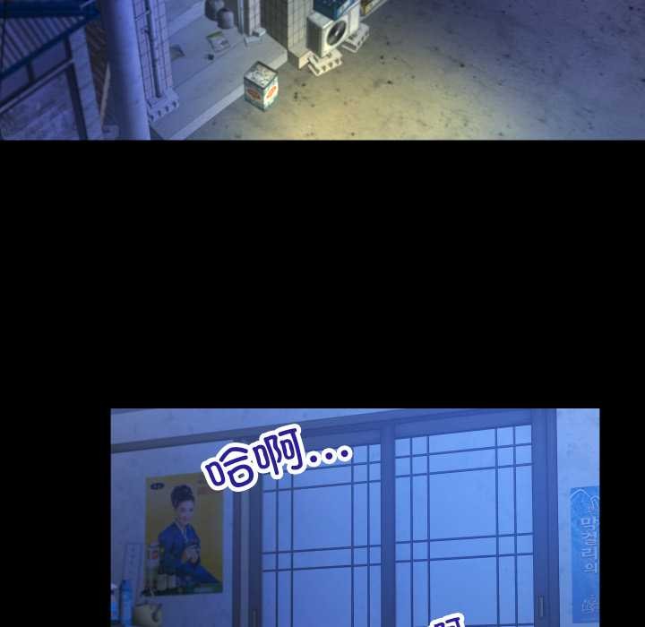 房间裏的心跳第14話