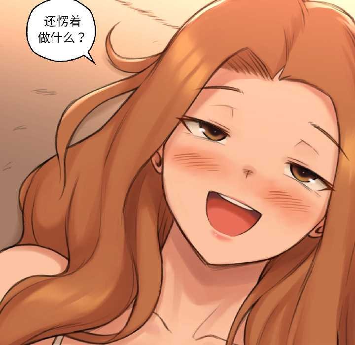 难以置信的故事！第23話