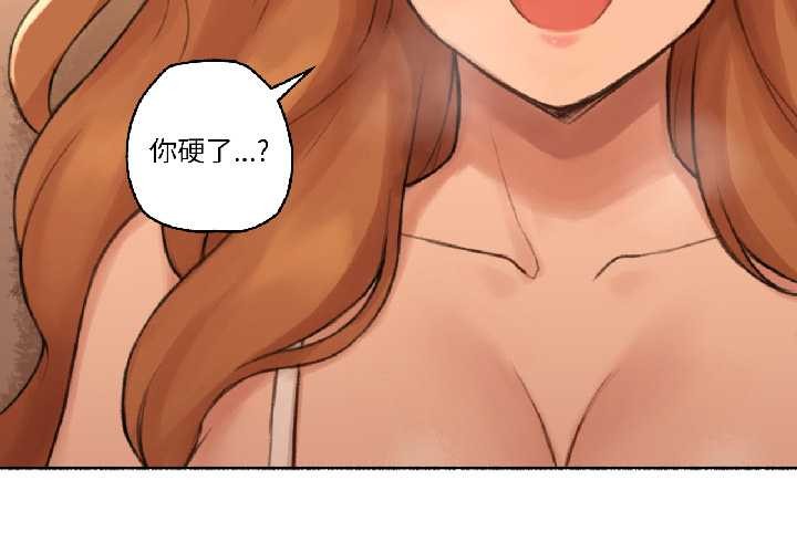 难以置信的故事！第23話