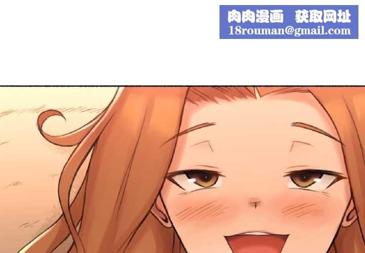 难以置信的故事！第23話