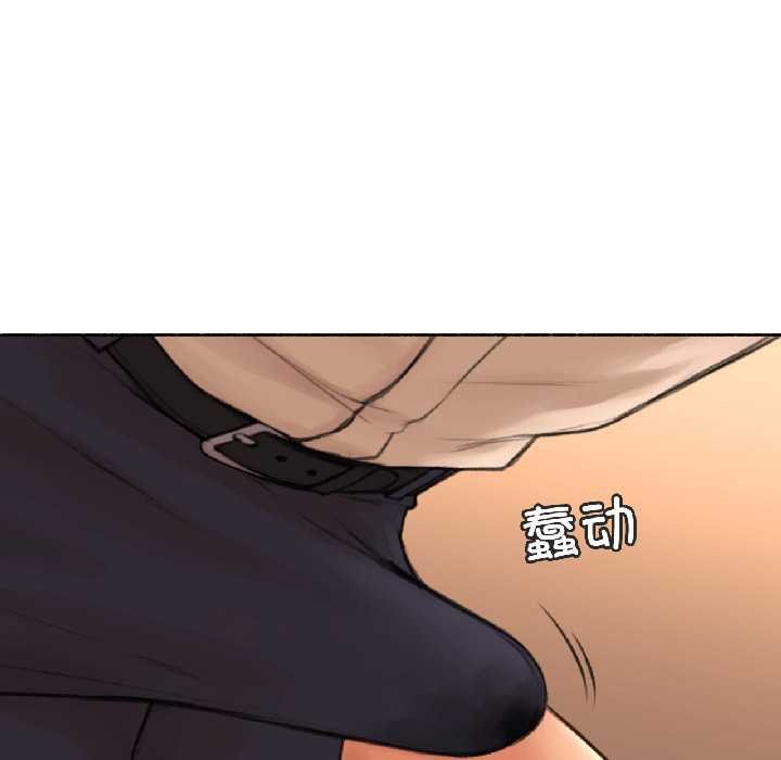 难以置信的故事！第23話